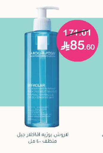 available at  النهدي in مملكة العربية السعودية, السعودية, سعودية - الخرج