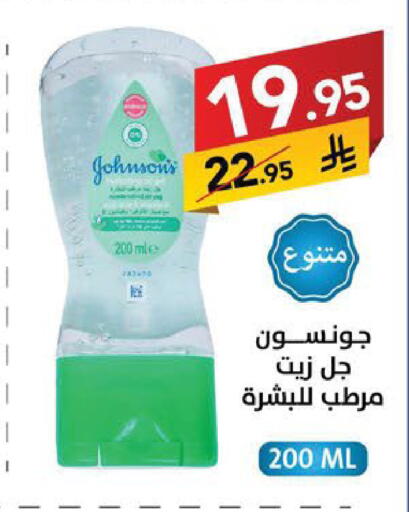 available at Ala Kaifak in KSA, Saudi Arabia, Saudi - Sakaka