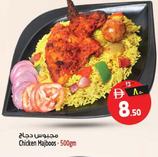 available at SAFARI HYPERMARKET  in UAE - Ras al Khaimah