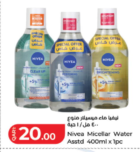 available at LuLu Hypermarket in Qatar - Al-Shahaniya