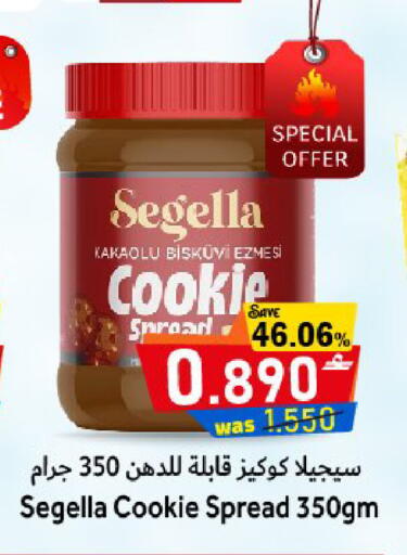 available at القوت هايبرماركت in عُمان - مسقط‎