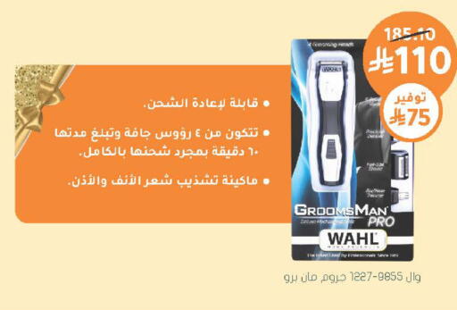 available at  النهدي in مملكة العربية السعودية, السعودية, سعودية - الخرج