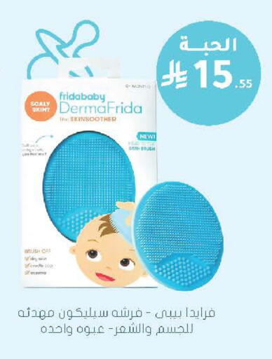 available at Nahdi in KSA, Saudi Arabia, Saudi - Khamis Mushait