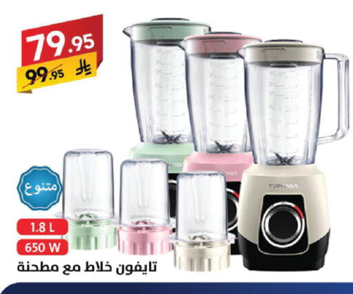 available at Ala Kaifak in KSA, Saudi Arabia, Saudi - Sakaka