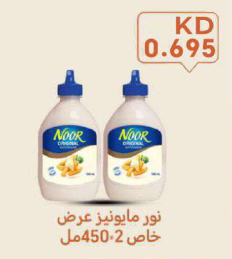 available at شركة سوق ميم المركزي  in الكويت - مدينة الكويت