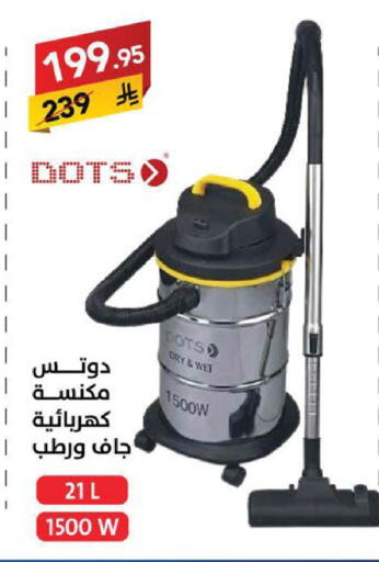 available at Ala Kaifak in KSA, Saudi Arabia, Saudi - Sakaka