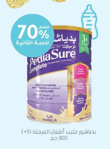 Vanilla available at  النهدي in مملكة العربية السعودية, السعودية, سعودية - الخرج