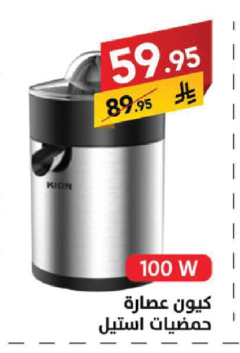 available at Ala Kaifak in KSA, Saudi Arabia, Saudi - Sakaka