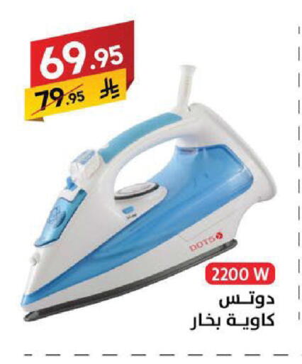 available at Ala Kaifak in KSA, Saudi Arabia, Saudi - Sakaka