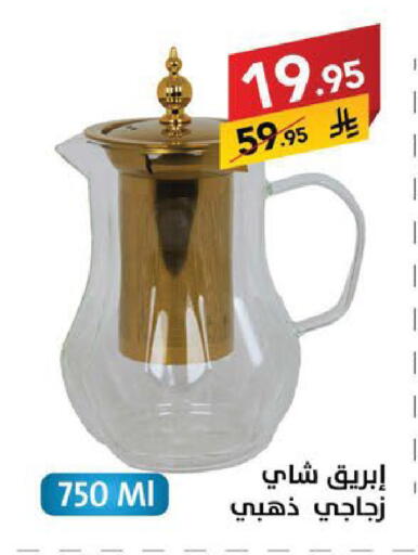 available at Ala Kaifak in KSA, Saudi Arabia, Saudi - Sakaka