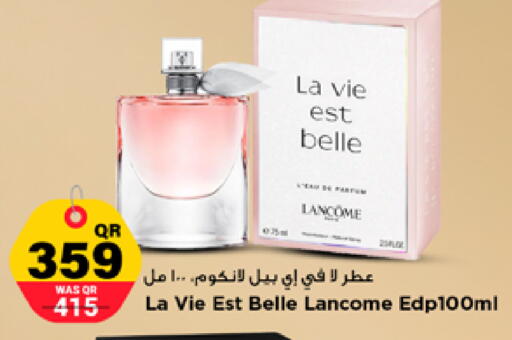 available at مرزا هايبرماركت in قطر - الشمال