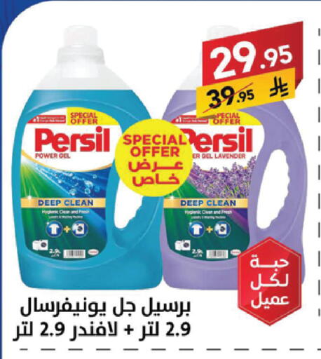 available at Ala Kaifak in KSA, Saudi Arabia, Saudi - Sakaka