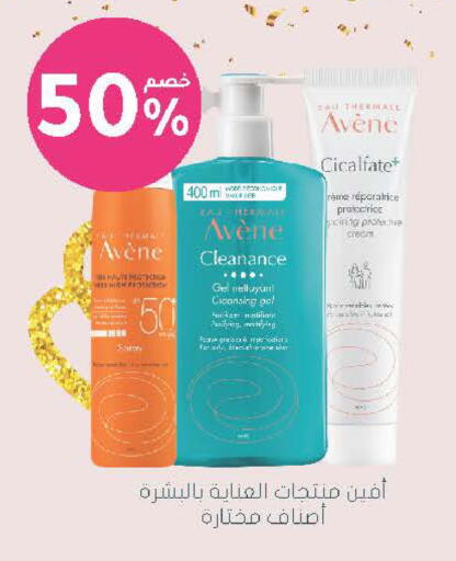 available at Nahdi in KSA, Saudi Arabia, Saudi - Tabuk