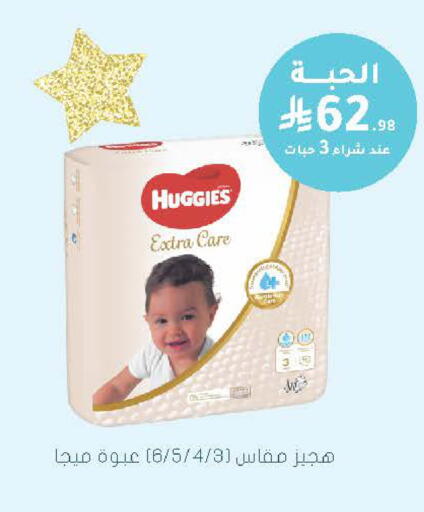 available at  النهدي in مملكة العربية السعودية, السعودية, سعودية - الخرج