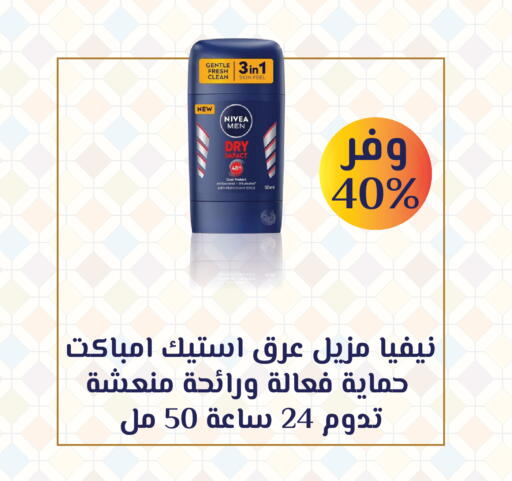 available at صيدليات الدواء الكبرى in مملكة العربية السعودية, السعودية, سعودية - جدة