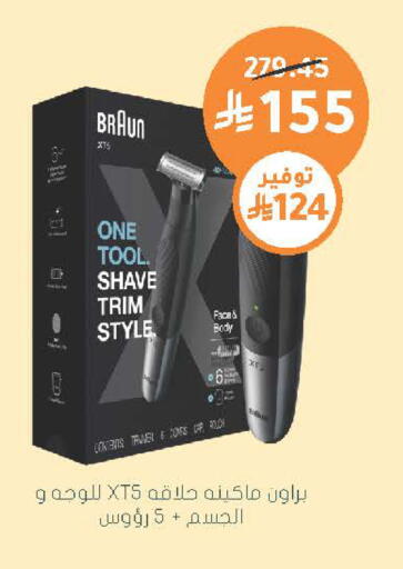 available at  النهدي in مملكة العربية السعودية, السعودية, سعودية - الخرج