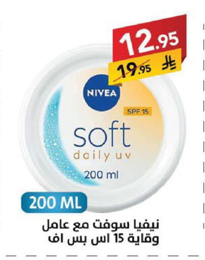 available at Ala Kaifak in KSA, Saudi Arabia, Saudi - Sakaka