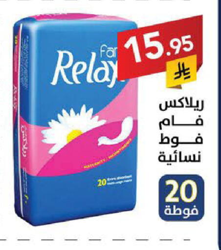 available at Ala Kaifak in KSA, Saudi Arabia, Saudi - Sakaka