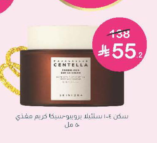 available at  النهدي in مملكة العربية السعودية, السعودية, سعودية - الخبر‎