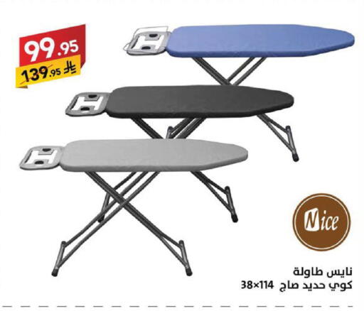 available at Ala Kaifak in KSA, Saudi Arabia, Saudi - Sakaka