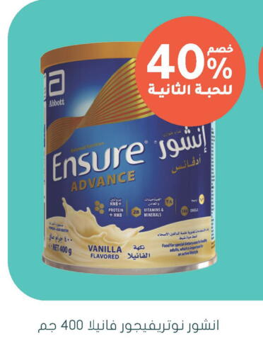 Vanilla available at Nahdi in KSA, Saudi Arabia, Saudi - Medina