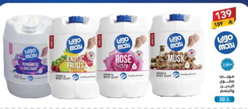 available at Ala Kaifak in KSA, Saudi Arabia, Saudi - Tabuk