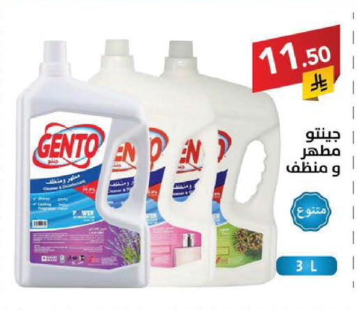 available at Ala Kaifak in KSA, Saudi Arabia, Saudi - Sakaka