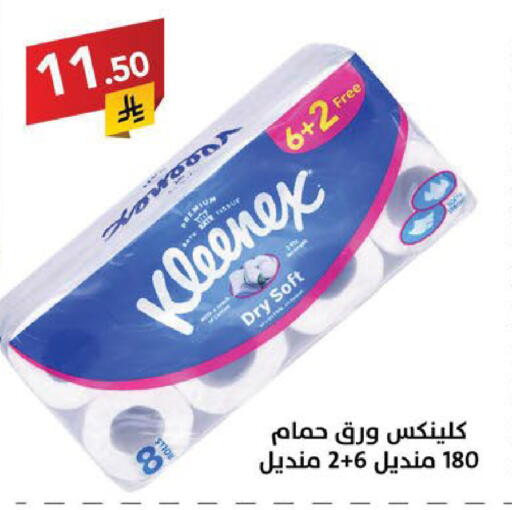 available at Ala Kaifak in KSA, Saudi Arabia, Saudi - Sakaka
