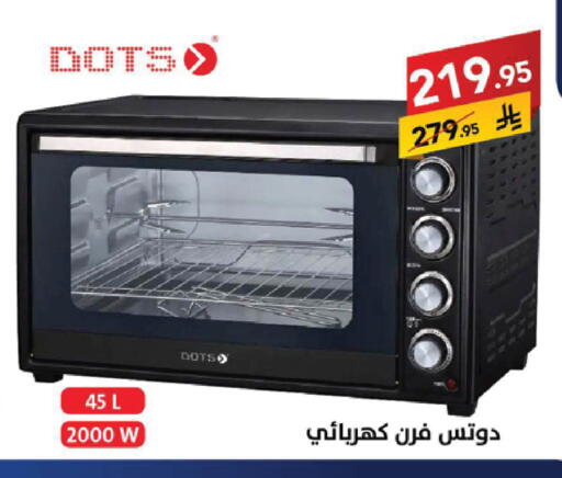 available at Ala Kaifak in KSA, Saudi Arabia, Saudi - Sakaka