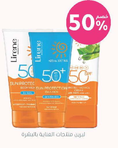 available at Nahdi in KSA, Saudi Arabia, Saudi - Khamis Mushait