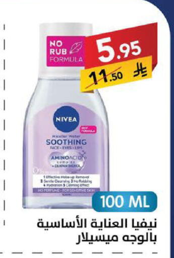 available at Ala Kaifak in KSA, Saudi Arabia, Saudi - Sakaka