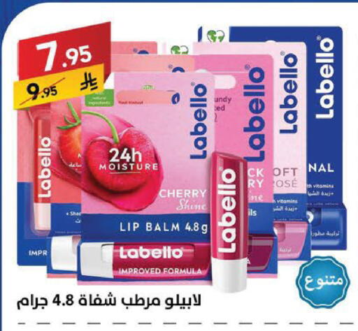 Cherry available at Ala Kaifak in KSA, Saudi Arabia, Saudi - Sakaka