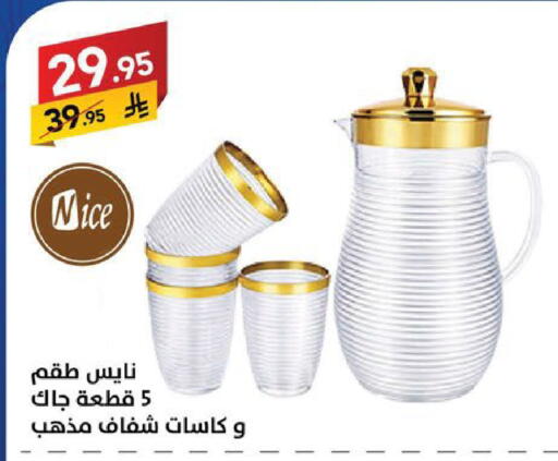 available at Ala Kaifak in KSA, Saudi Arabia, Saudi - Sakaka