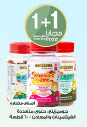 available at صيدليات الدواء in مملكة العربية السعودية, السعودية, سعودية - الخبر‎