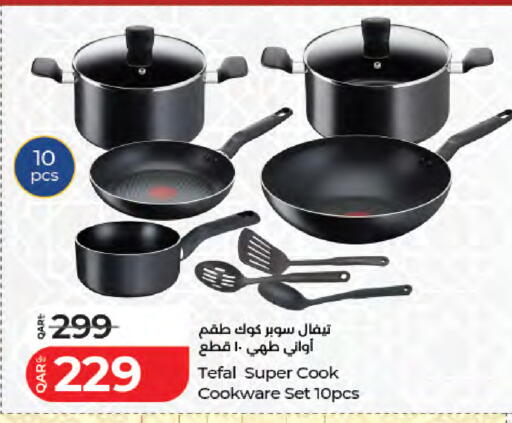 available at لولو هايبرماركت in قطر - الضعاين