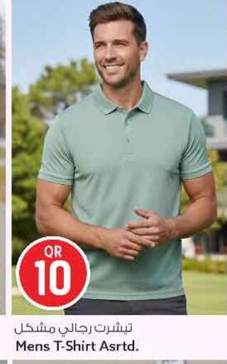 available at سفاري هايبر ماركت in قطر - الريان