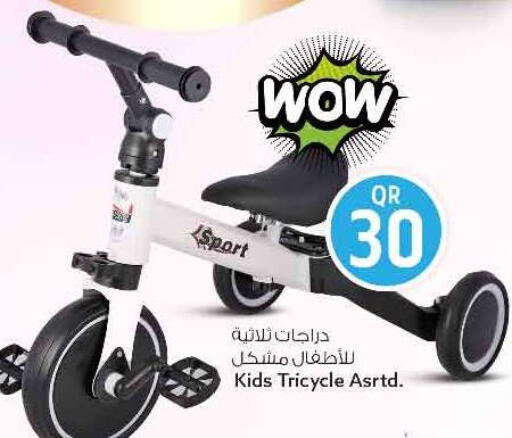 available at سفاري هايبر ماركت in قطر - الريان