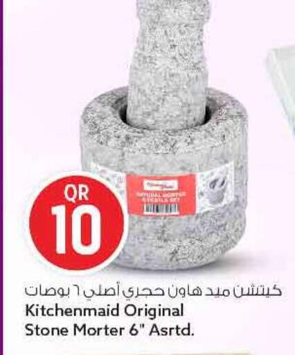 available at سفاري هايبر ماركت in قطر - الشحانية