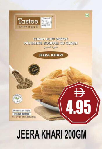 Cumin available at مجمع باتيل فريش in الإمارات العربية المتحدة , الامارات - دبي