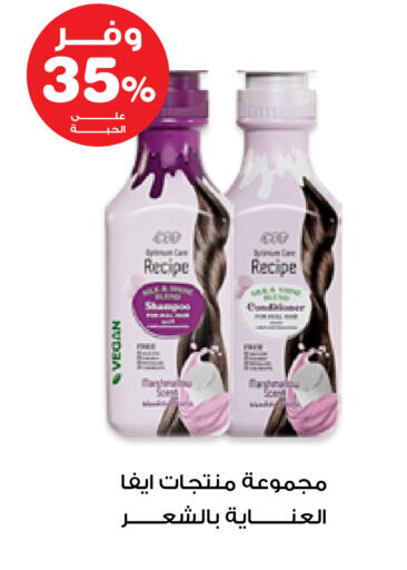 available at Innova Health Care in KSA, Saudi Arabia, Saudi - Jubail
