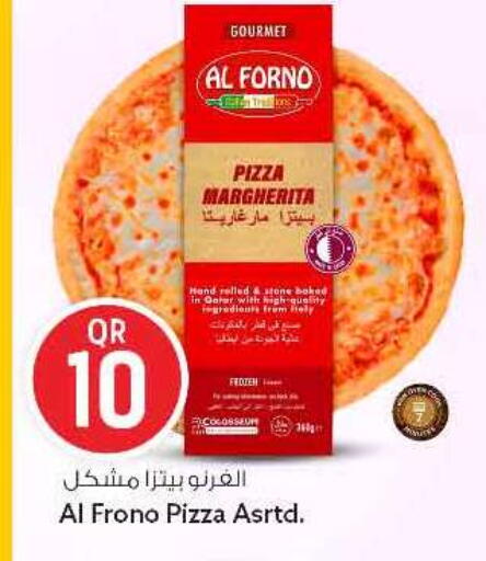 available at سفاري هايبر ماركت in قطر - الريان