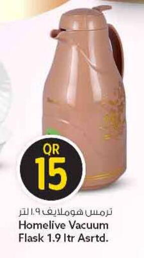 available at سفاري هايبر ماركت in قطر - الريان