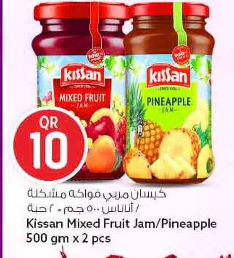 Pineapple available at سفاري هايبر ماركت in قطر - الريان