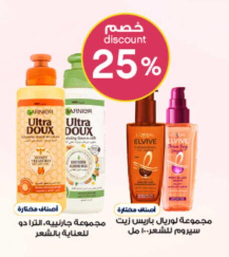 available at صيدليات الدواء in مملكة العربية السعودية, السعودية, سعودية - الخبر‎