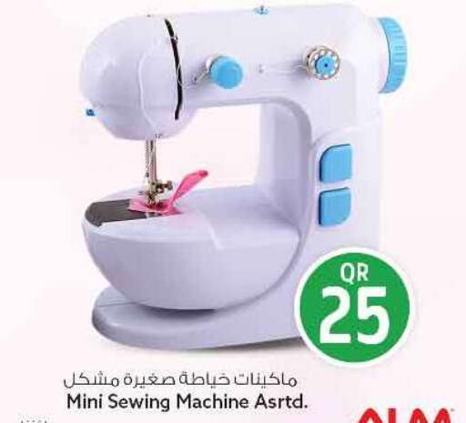 available at سفاري هايبر ماركت in قطر - الريان