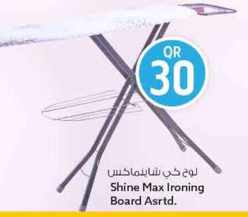 available at سفاري هايبر ماركت in قطر - الريان