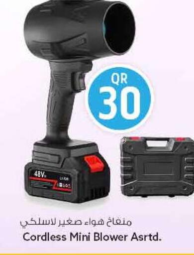 available at سفاري هايبر ماركت in قطر - الريان