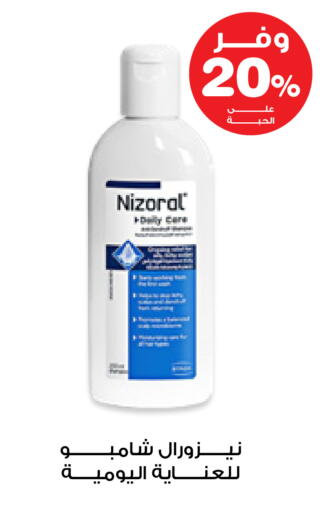 available at Innova Health Care in KSA, Saudi Arabia, Saudi - Jubail