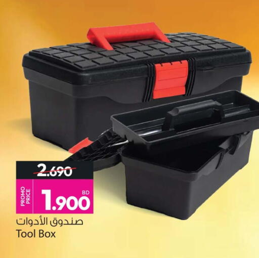 available at Ansar Gallery in Bahrain