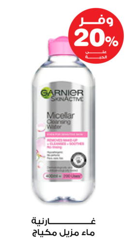 available at صيدليات انوفا in مملكة العربية السعودية, السعودية, سعودية - الخرج